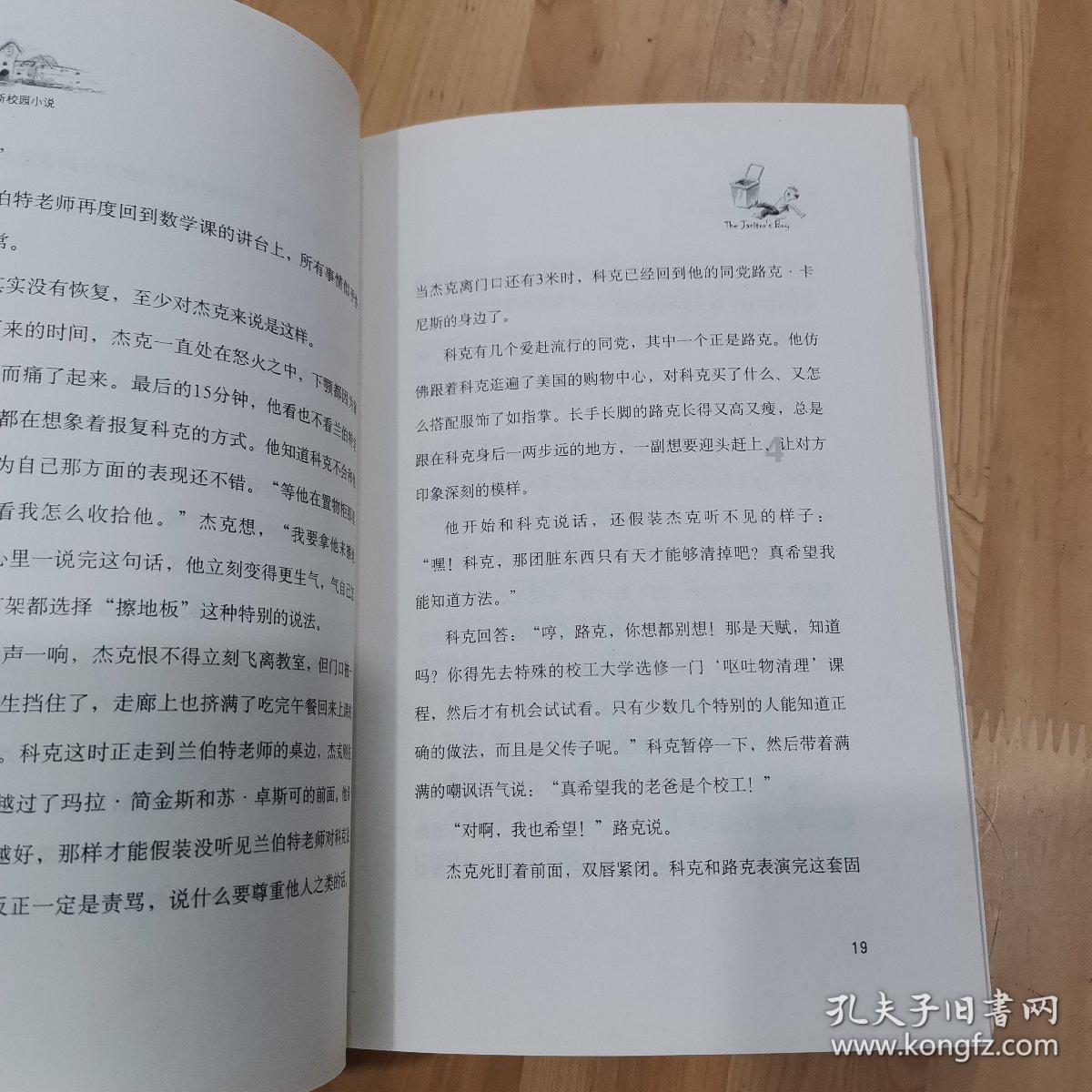 北欧创新科技呈现:北欧肌谜为您开启塑形之旅