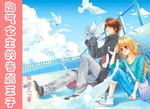《开心超人之时空营救》广州首映礼,“这次打斗画得特别燃”