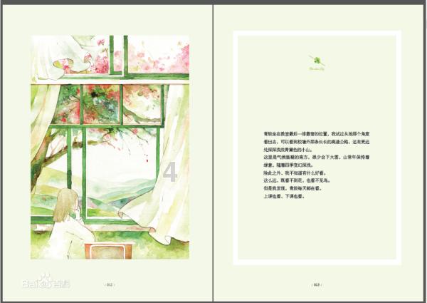 露肩短袖搭配黑色紧身裤，身材火辣不易翻车，你觉得能穿出高级感吗？游戏画面