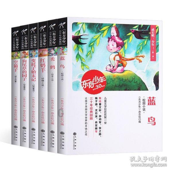 栅栏迷宫
