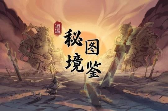 救援男厨师