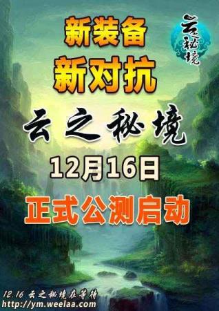 哪吒汽车与禾赛科技合作升级