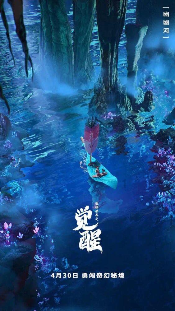 春雨直播app
