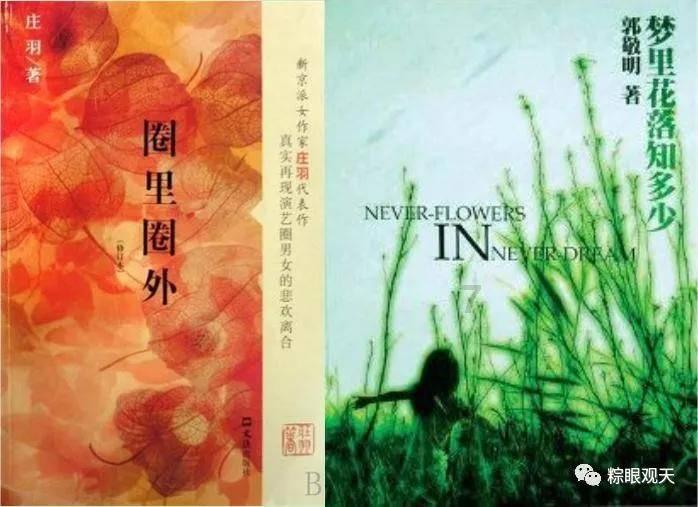 津门虎队和延世大学队进行第二场热身赛,津门虎队2比3失利