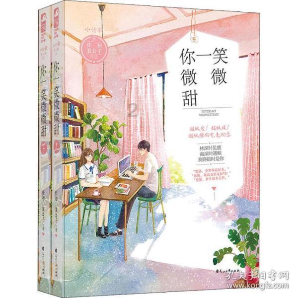 海贼王有十一人超新星，为何海军方的新人都是垃圾？原因是什么？游戏画面