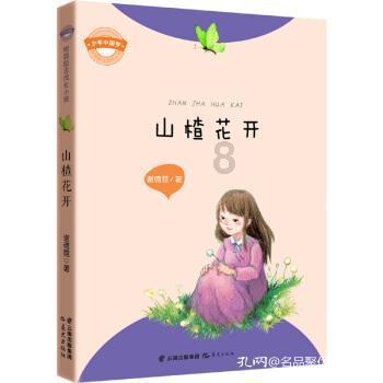 队报：科特迪瓦欲租法国女足主帅救火非洲杯