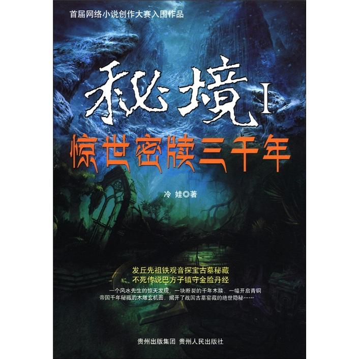风卷残云