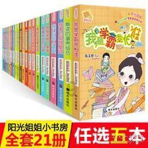 了解五分之九的分子和分子是多少?,畅享知识星球平台