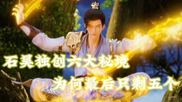 撤侨令之下，这些移民海外的中国明星该如何抉择？游戏画面