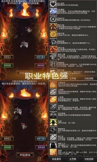球球大作战下载最新版
