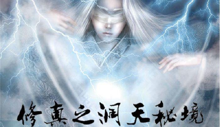 西游神魔决