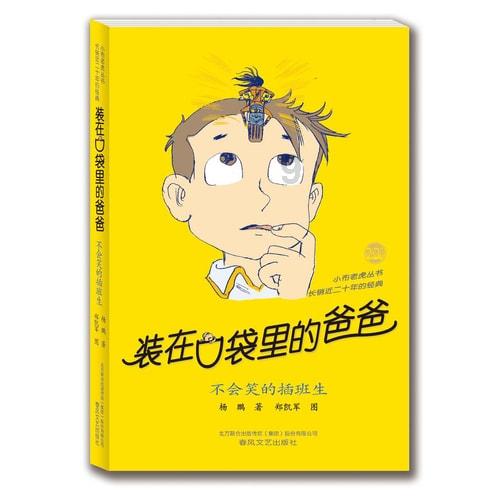 老师是否有权利不让学生上课