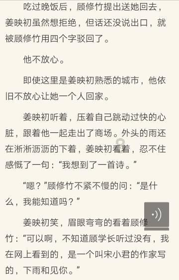 眼力大作战选关版