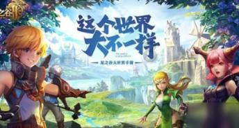 画线接蓝色球