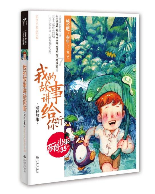 流星蝴蝶剑