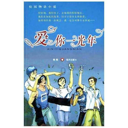 超三国无双7