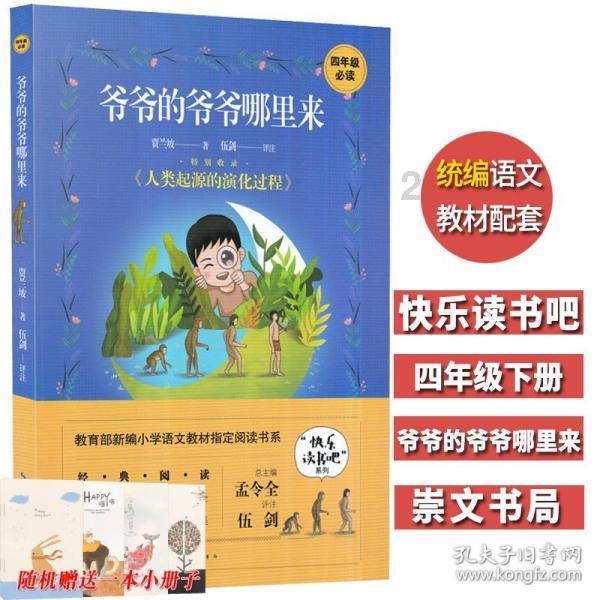 那些常见植物有香味？容易种植？