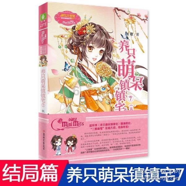 三小只僵尸的游戏时间6