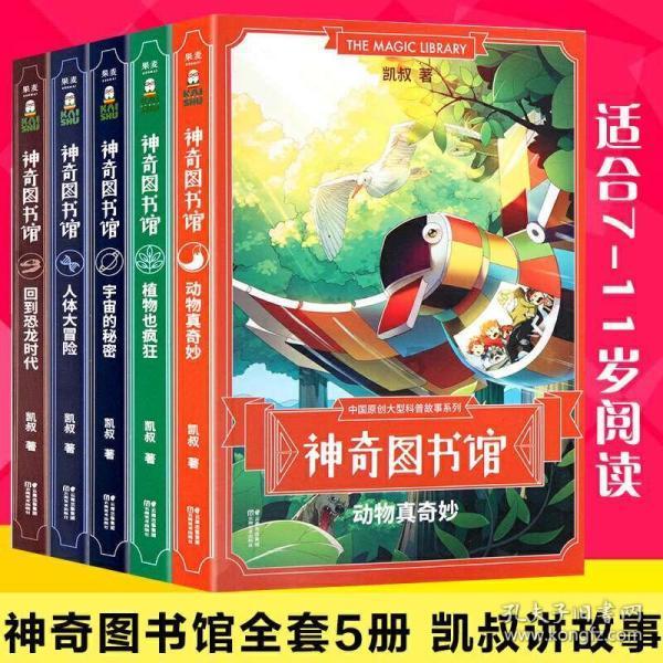 一个日一个月下面一个空是什么字？游戏画面