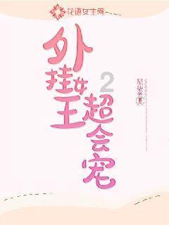 溥仪伪满傀儡生涯内幕仰人鼻息拾人牙慧,在夹缝中艰难抉择