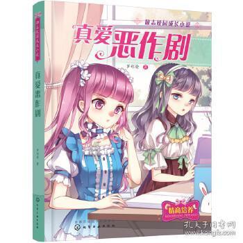 梦想牧场