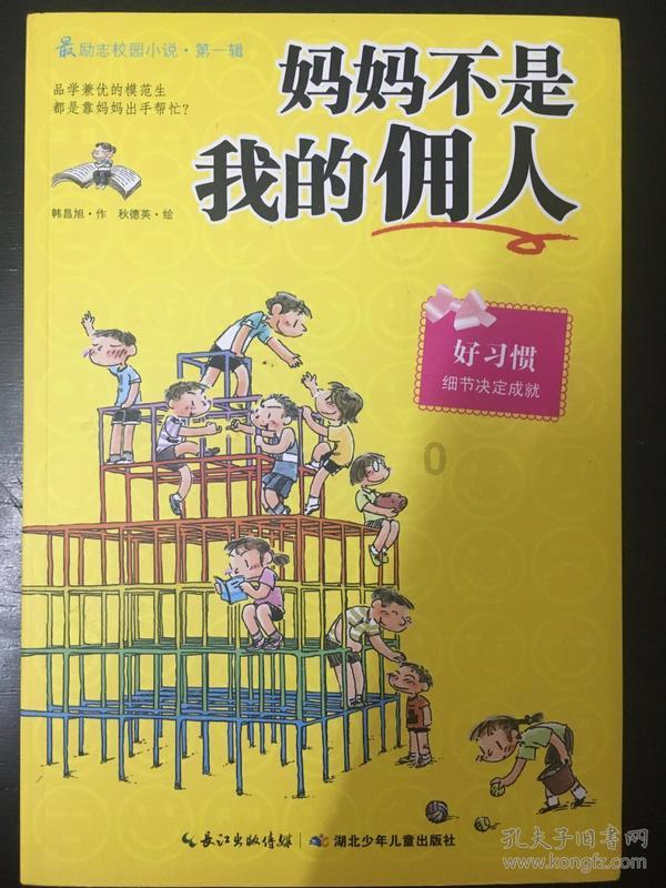 月光影视
