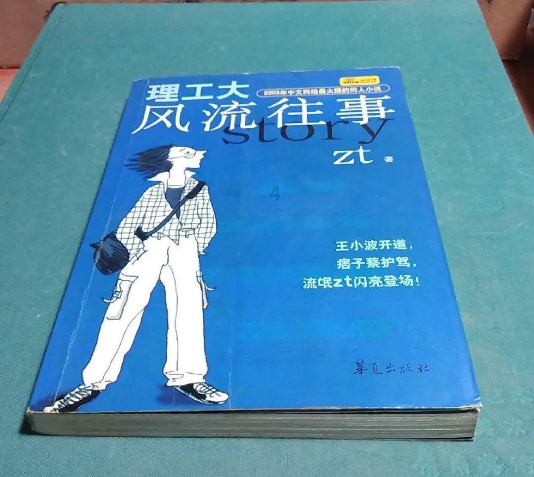 this+is+kitty+speaking改为一般疑问句？游戏画面