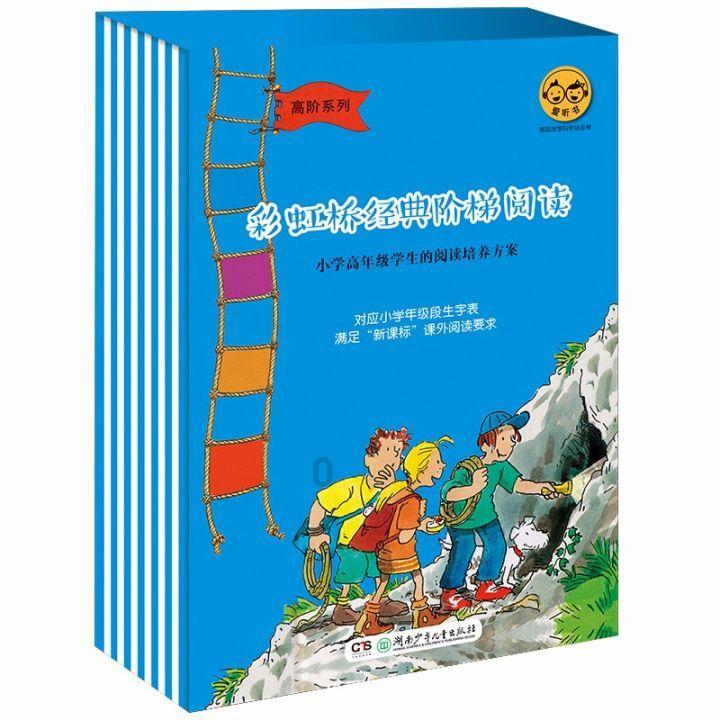 阴暗森林