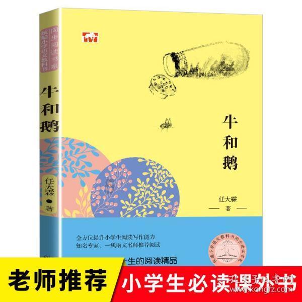 萌犬记忆卡
