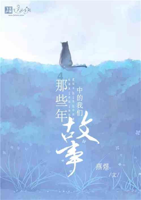 无人的神秘村