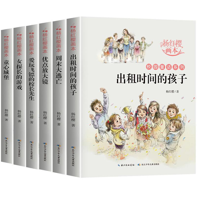轩辕传奇2