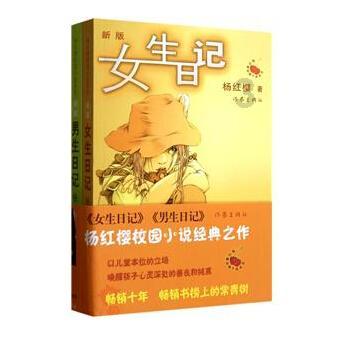 旗帜的传说2