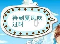 轩辕剑3