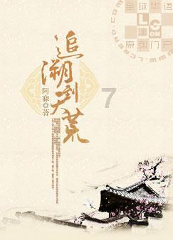 云南镇雄县山体滑坡救援持续，各式救援新装备支援山体滑坡救援