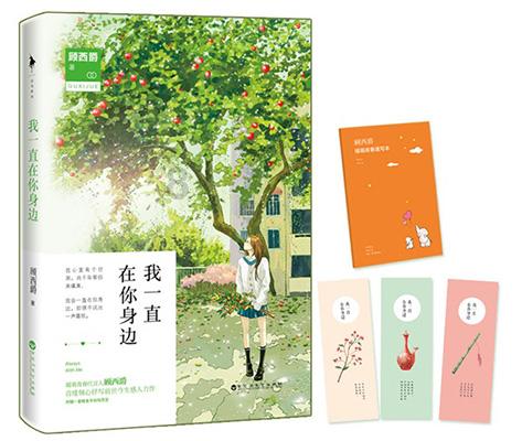 作为男生，怀疑女友出轨你会怎么做？游戏画面