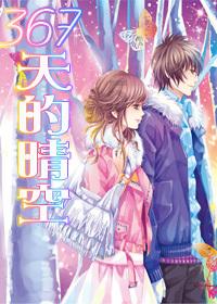 梦想之森