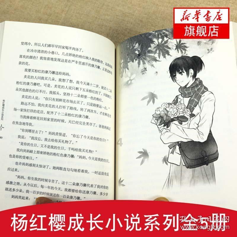 夏津县教育体育安全生产会议召开