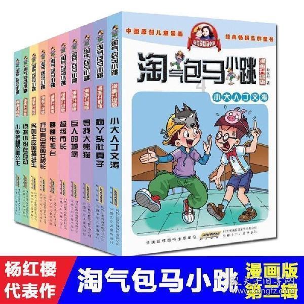 薄樱鬼：风之章