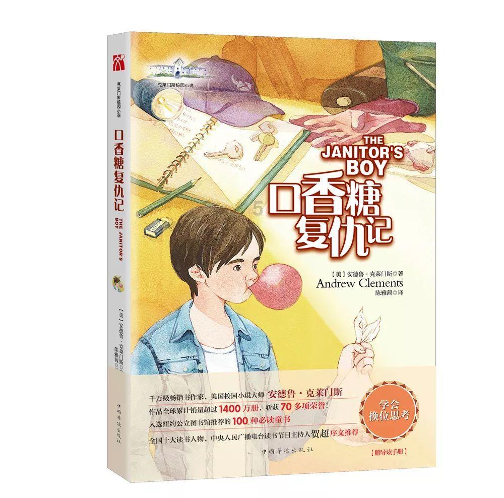 为什么现在的年轻人越来越注重养生了呢？游戏画面