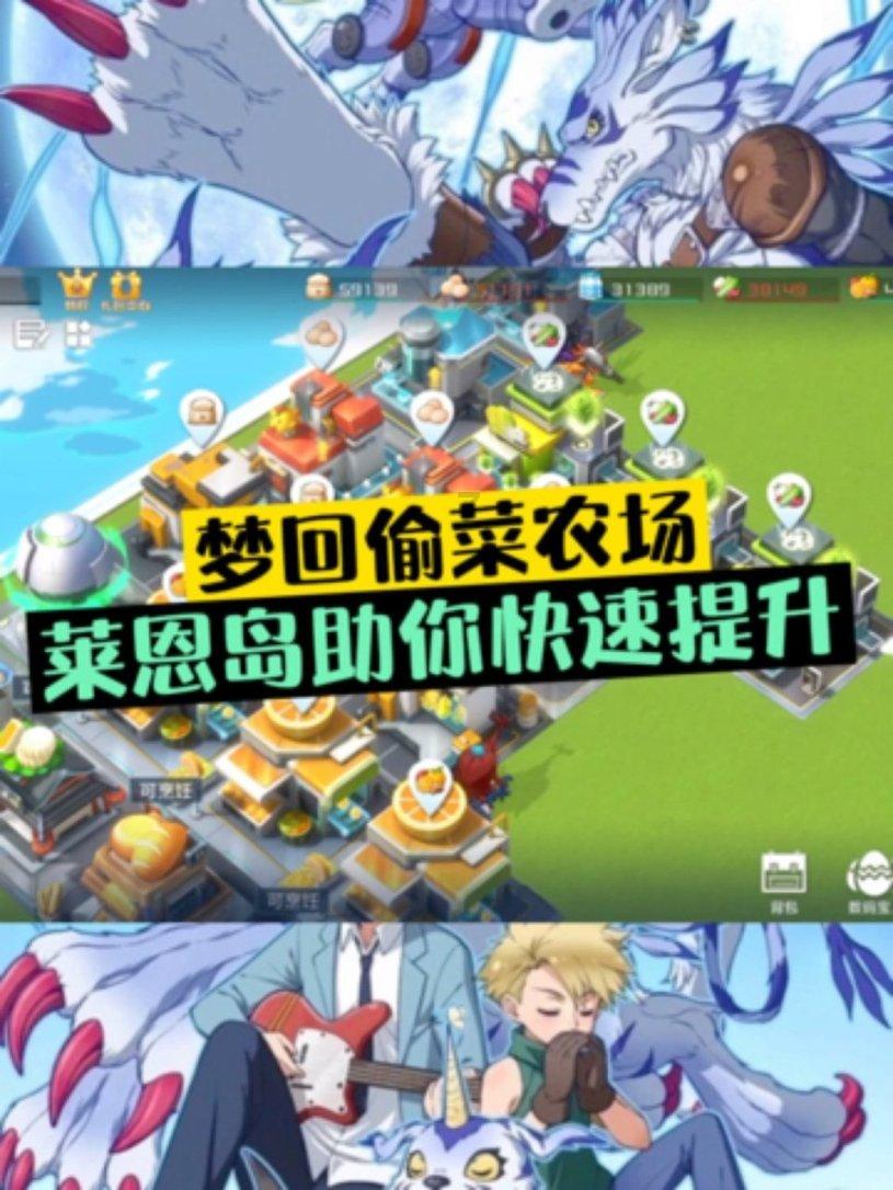 卜算子咏梅中的句子表示坚贞气节，的句子是？游戏画面