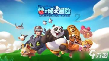 了解知识星球平台 - 为什么酒店房间的双人床,总要放上四个枕头?提供您发展所需的知识资源