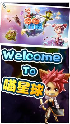 小艾比模仿秀