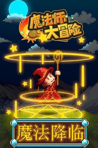 交通公路赛车手