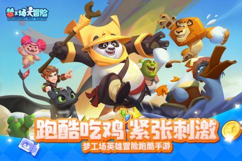 呆萌动物园