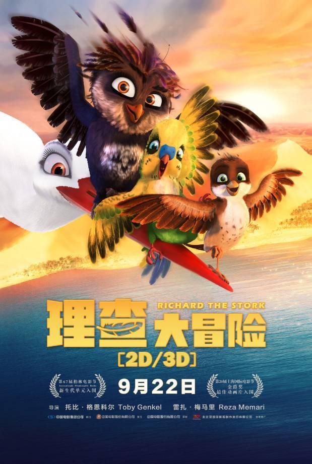 超黄金街霸2