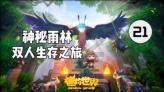 上汽“大众凌度”正式改款，内饰大变样，首次采用怀挡设计！
