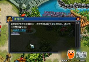 时尚男孩救援