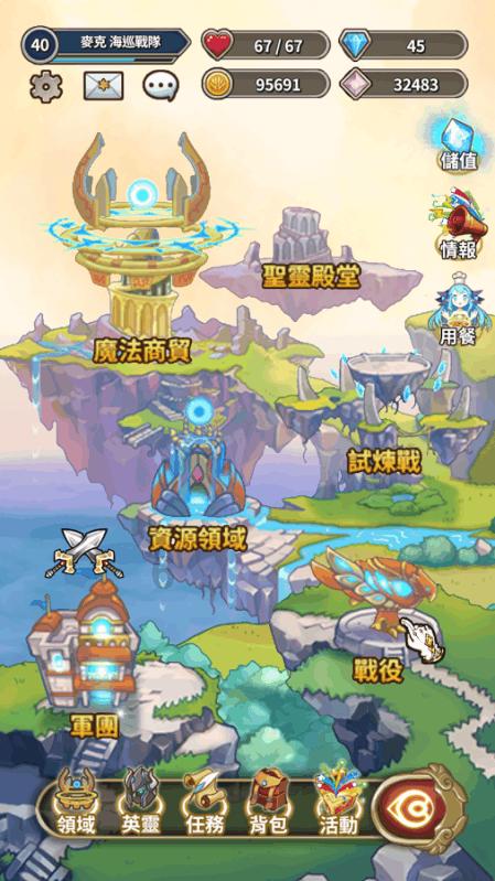 战锤：全面战争2