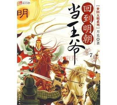 三亚医护成功救治罕见管圆线虫感染患者