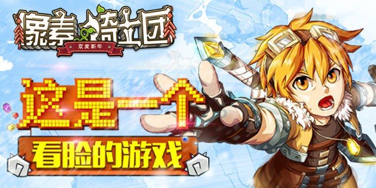 睡不好。。游戏画面